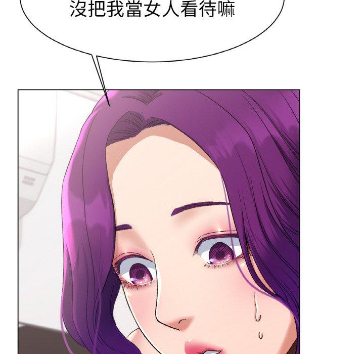 281P - 冰上之爱/冰上恋人