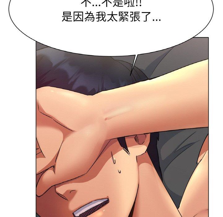 283P - 冰上之爱/冰上恋人