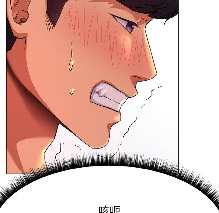 290P - 冰上之爱/冰上恋人
