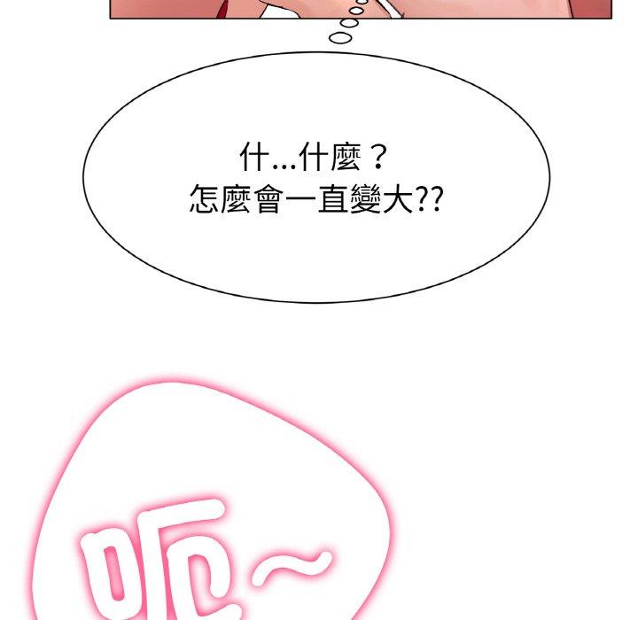 293P - 冰上之爱/冰上恋人