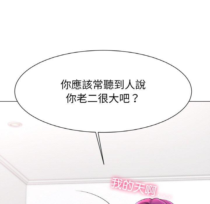 299P - 冰上之爱/冰上恋人