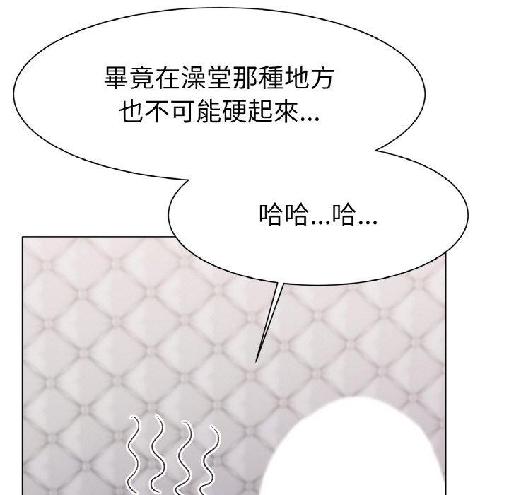 302P - 冰上之爱/冰上恋人