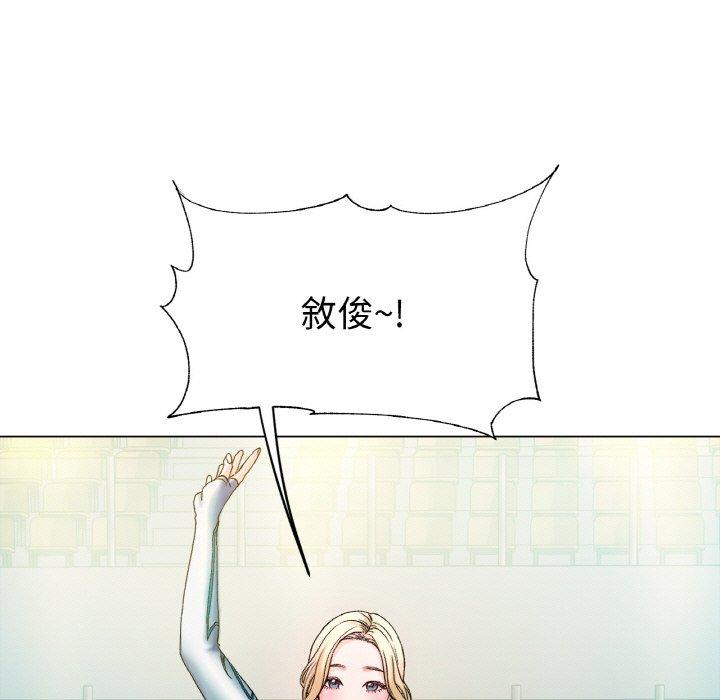 31P - 冰上之爱/冰上恋人