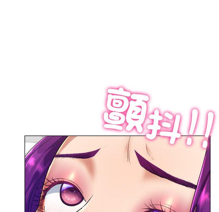 321P - 冰上之爱/冰上恋人