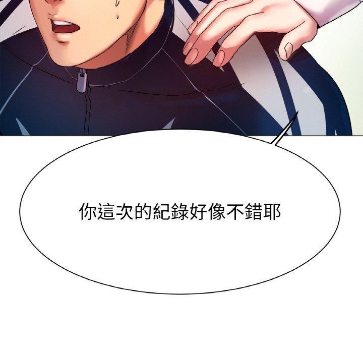 43P - 冰上之爱/冰上恋人