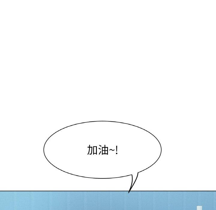 45P - 冰上之爱/冰上恋人