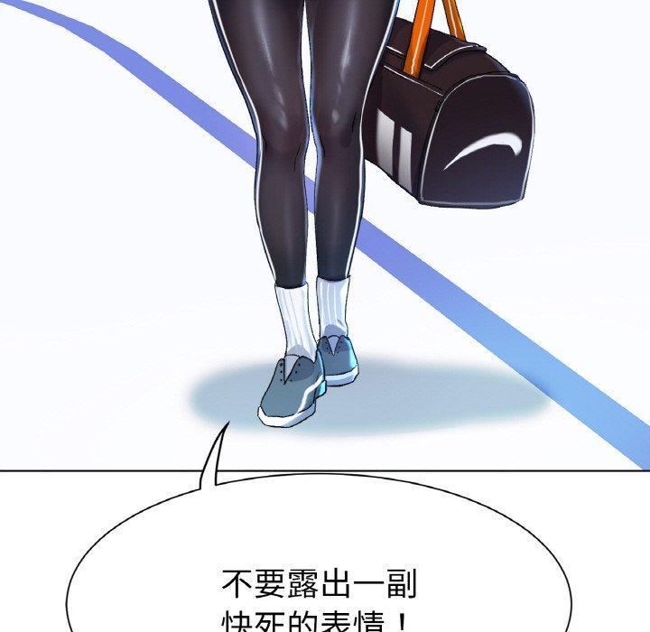 47P - 冰上之爱/冰上恋人