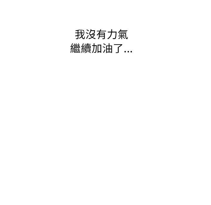 50P - 冰上之爱/冰上恋人