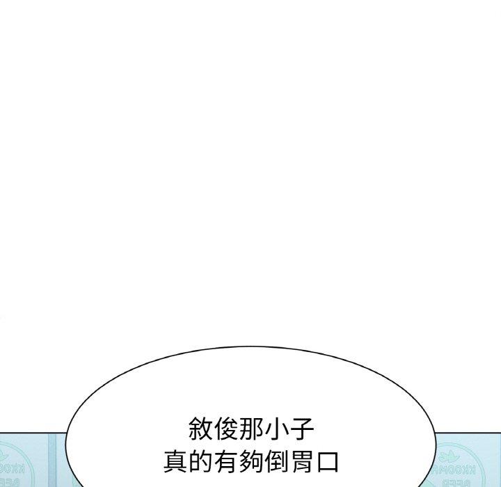 56P - 冰上之爱/冰上恋人