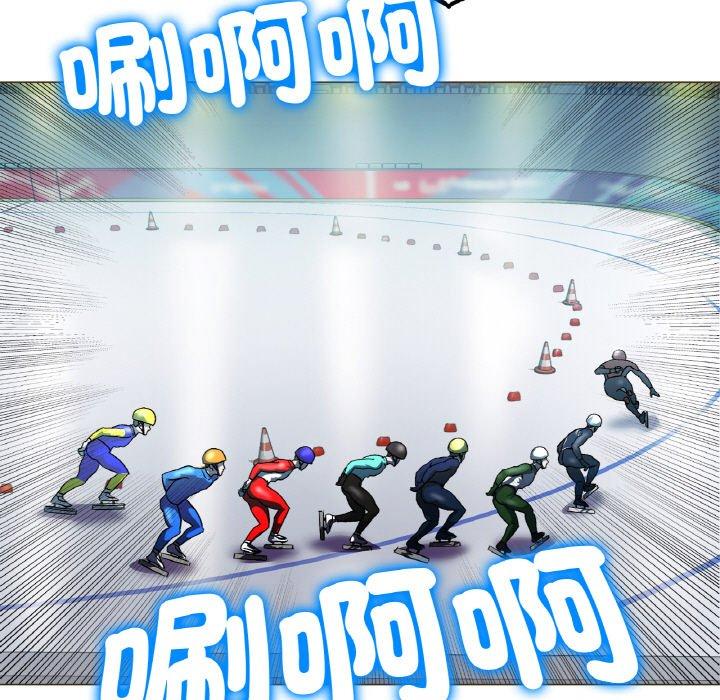 5P - 冰上之爱/冰上恋人