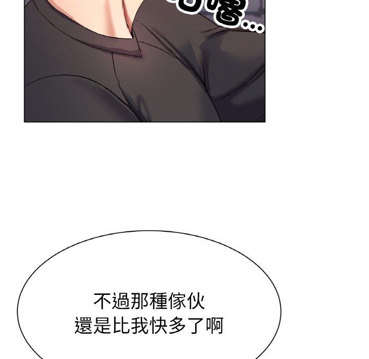 61P - 冰上之爱/冰上恋人