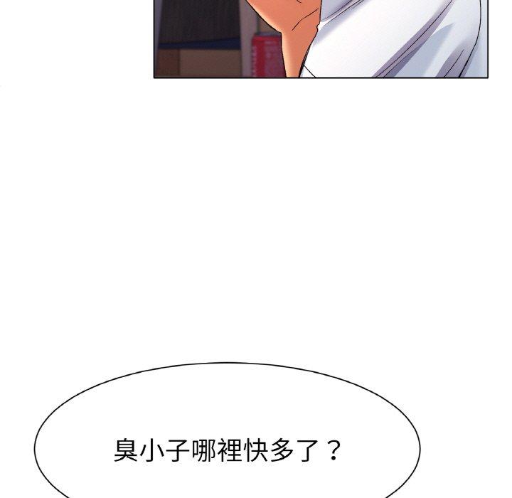 63P - 冰上之爱/冰上恋人