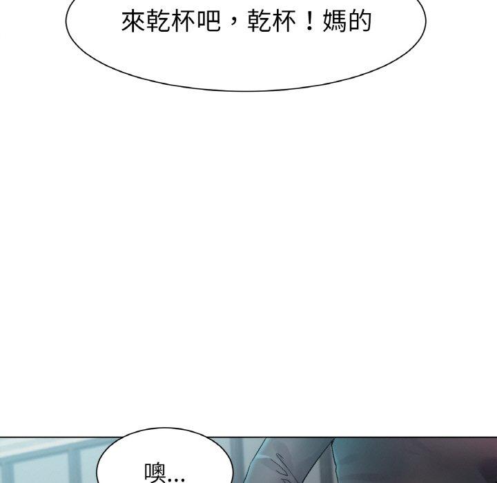 69P - 冰上之爱/冰上恋人