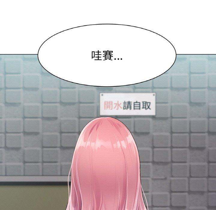 71P - 冰上之爱/冰上恋人