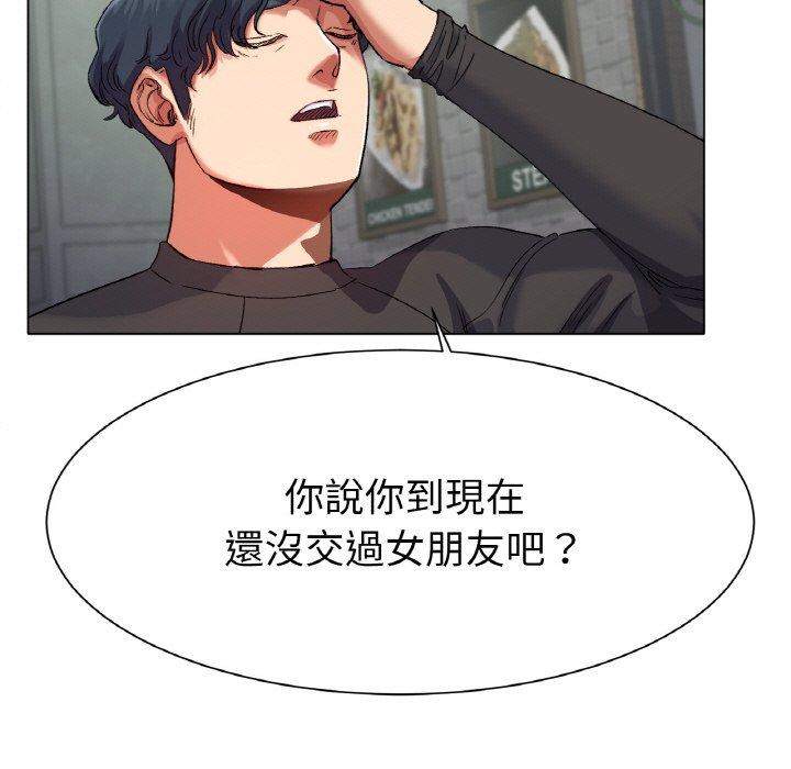 79P - 冰上之爱/冰上恋人