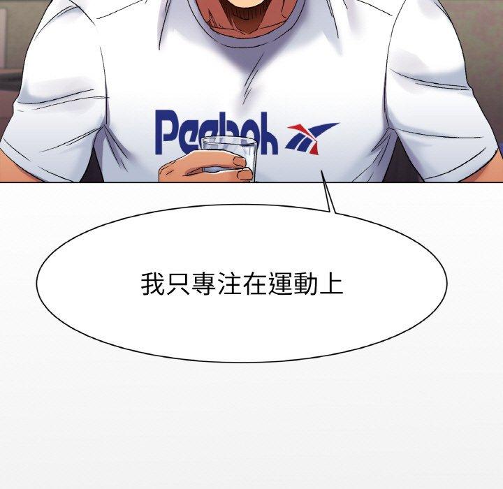 81P - 冰上之爱/冰上恋人
