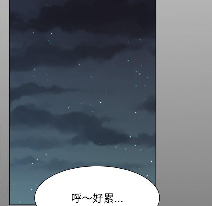 84P - 冰上之爱/冰上恋人