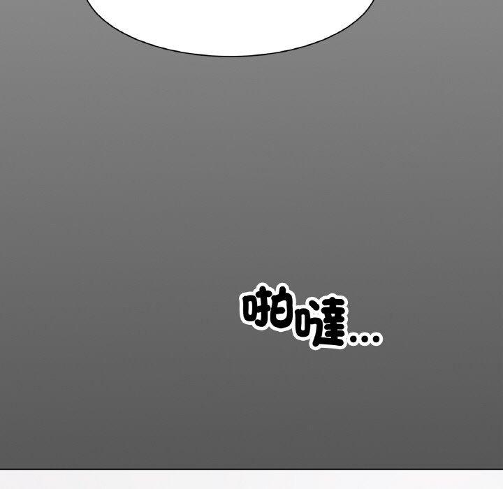 85P - 冰上之爱/冰上恋人