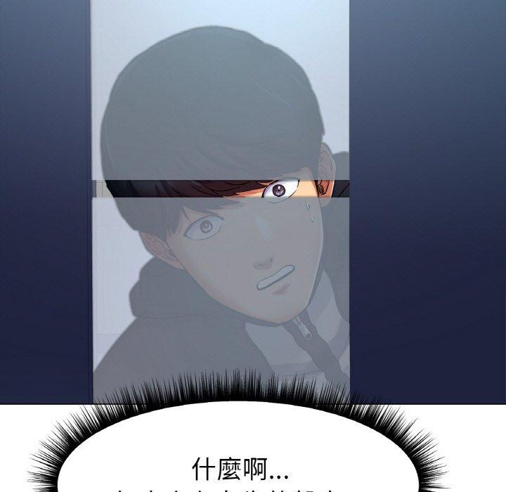 91P - 冰上之爱/冰上恋人