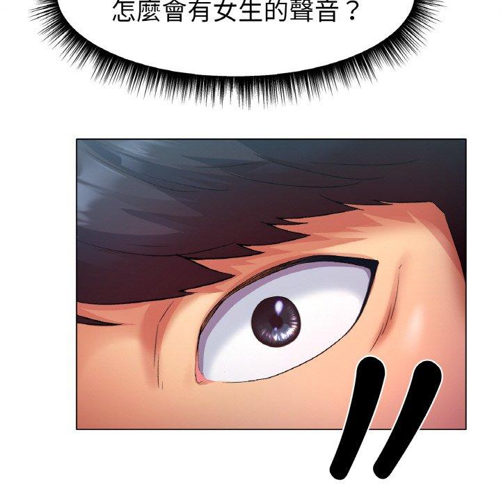 92P - 冰上之爱/冰上恋人