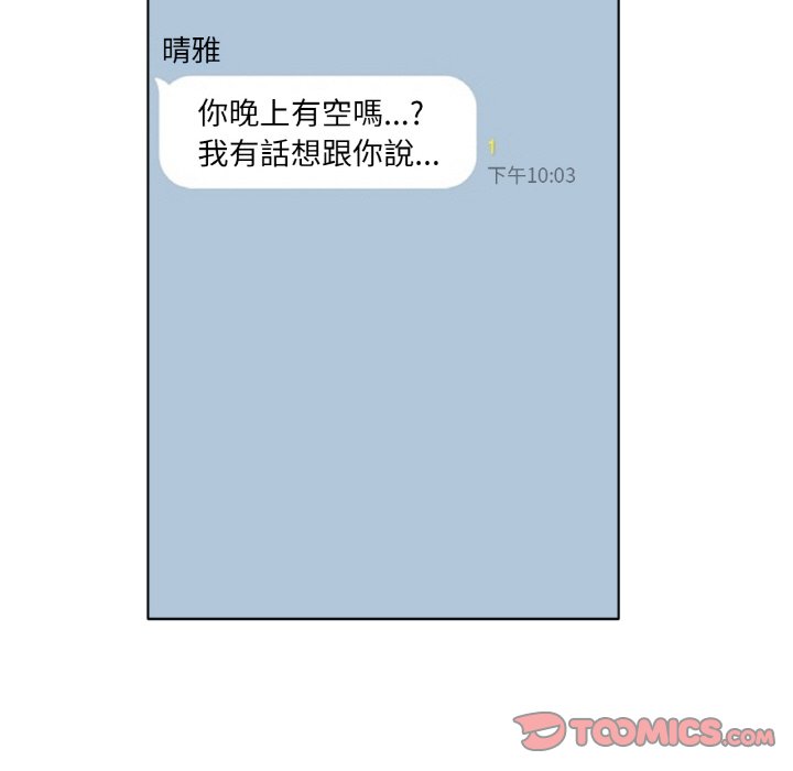 104P - 冰上之爱/冰上恋人