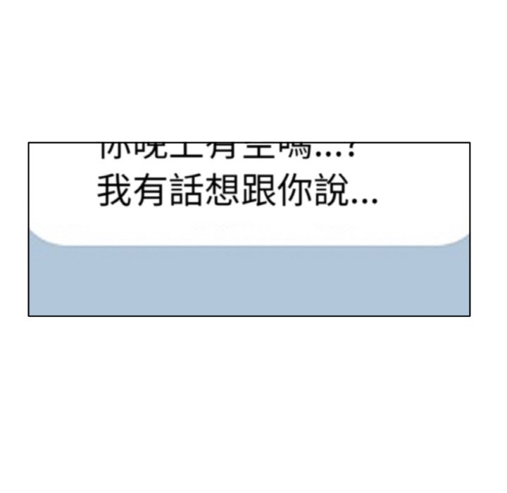 105P - 冰上之爱/冰上恋人