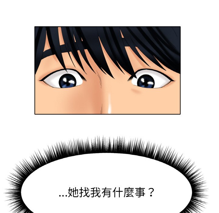 106P - 冰上之爱/冰上恋人