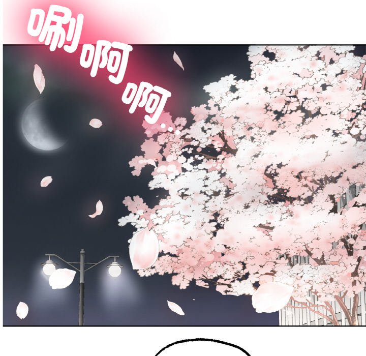 108P - 冰上之爱/冰上恋人