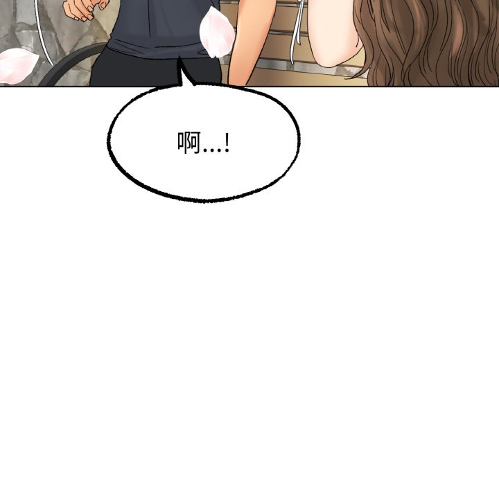 114P - 冰上之爱/冰上恋人