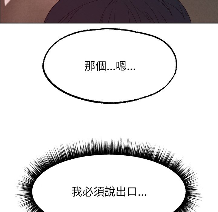 123P - 冰上之爱/冰上恋人