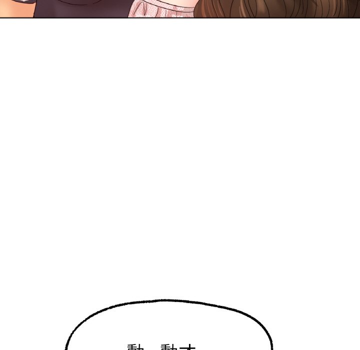 127P - 冰上之爱/冰上恋人