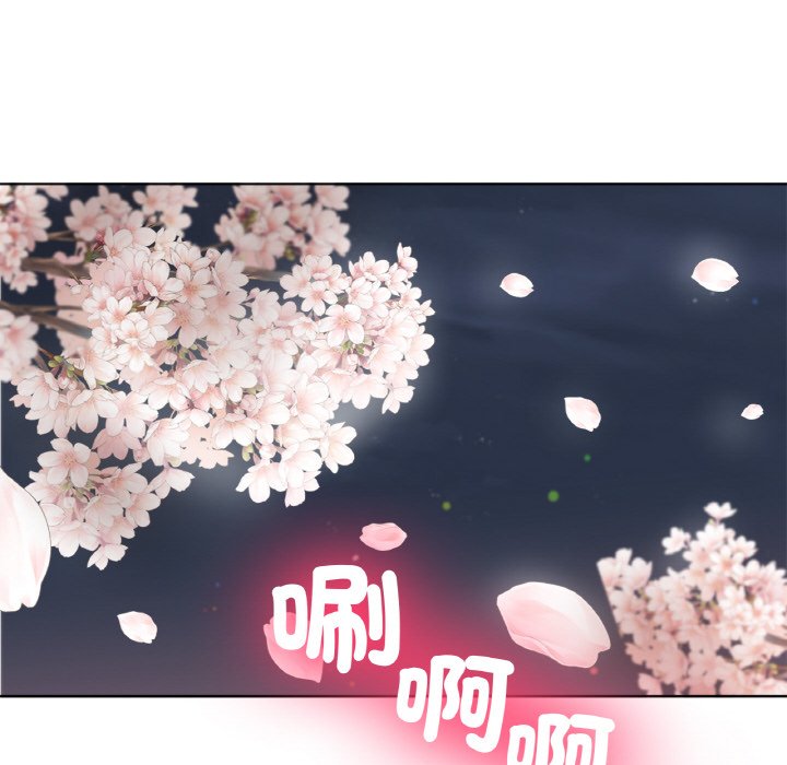 134P - 冰上之爱/冰上恋人