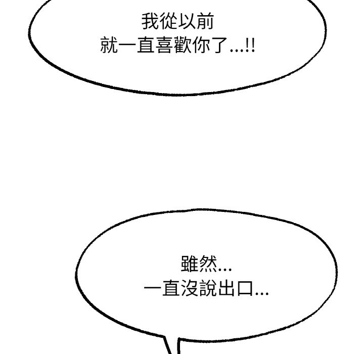 139P - 冰上之爱/冰上恋人