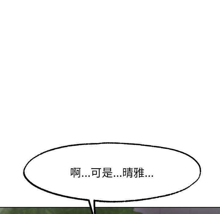141P - 冰上之爱/冰上恋人