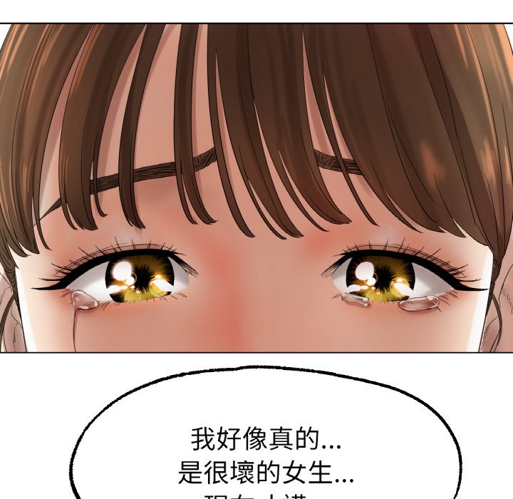 149P - 冰上之爱/冰上恋人