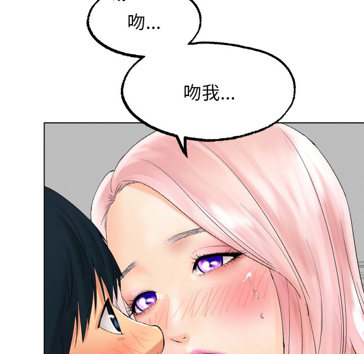 15P - 冰上之爱/冰上恋人