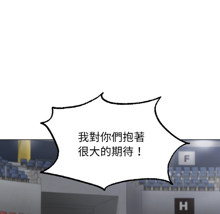 162P - 冰上之爱/冰上恋人