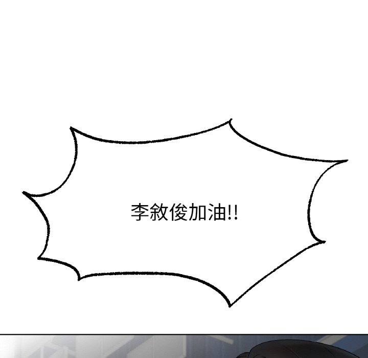 170P - 冰上之爱/冰上恋人