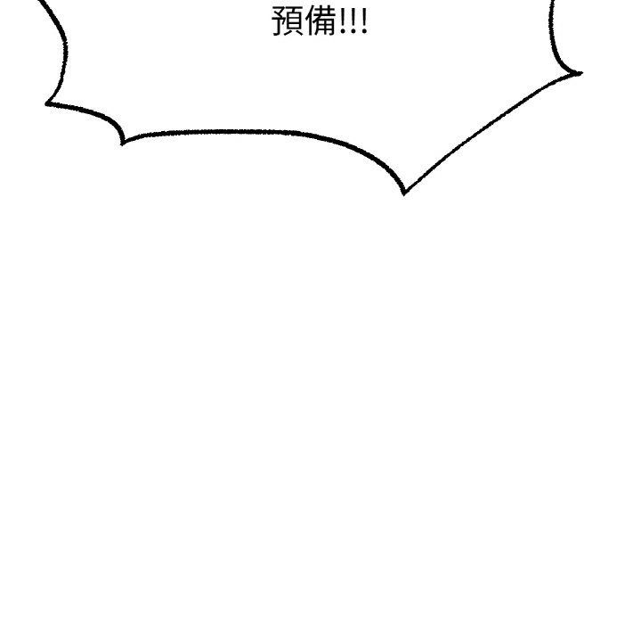 176P - 冰上之爱/冰上恋人