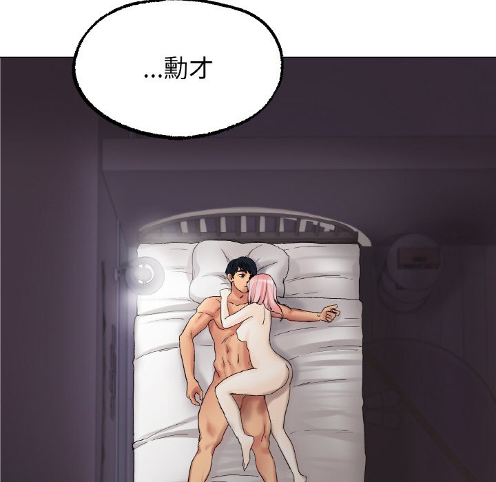 30P - 冰上之爱/冰上恋人