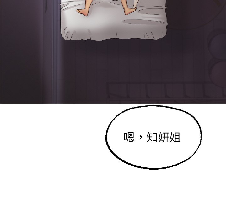 31P - 冰上之爱/冰上恋人