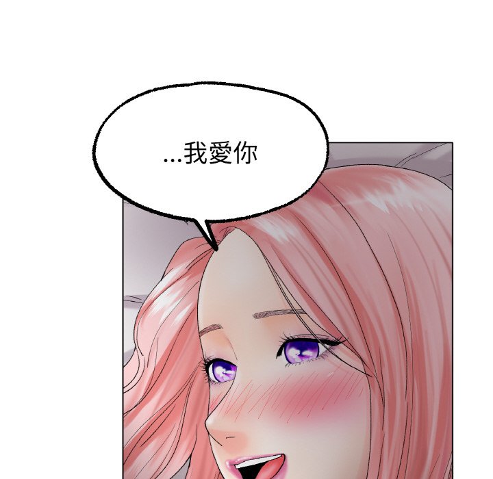 32P - 冰上之爱/冰上恋人
