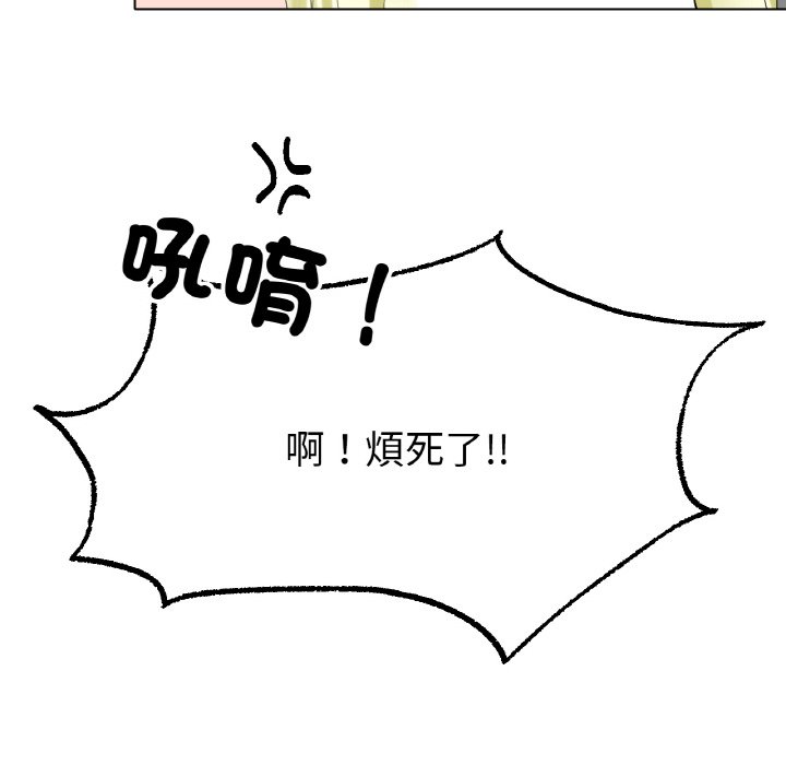 51P - 冰上之爱/冰上恋人