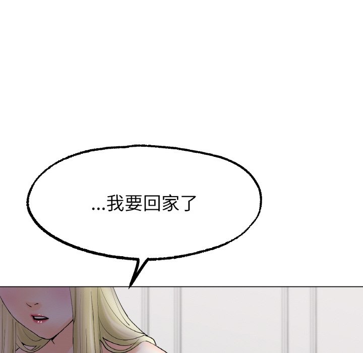 65P - 冰上之爱/冰上恋人