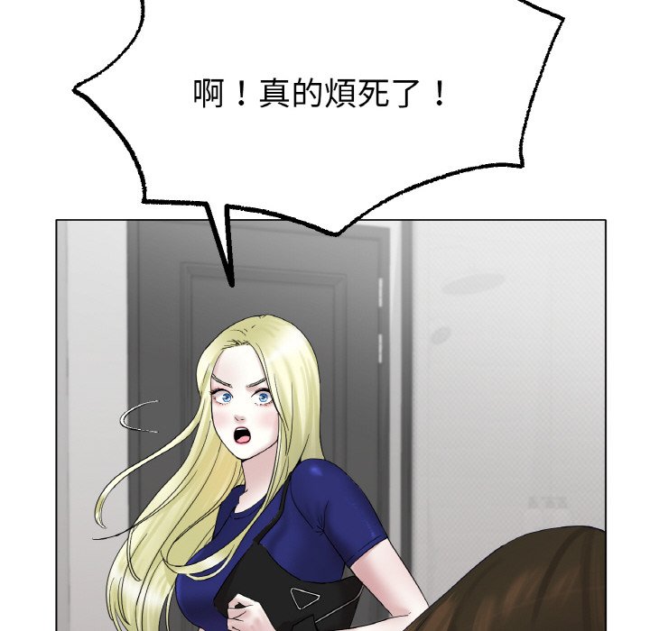 74P - 冰上之爱/冰上恋人