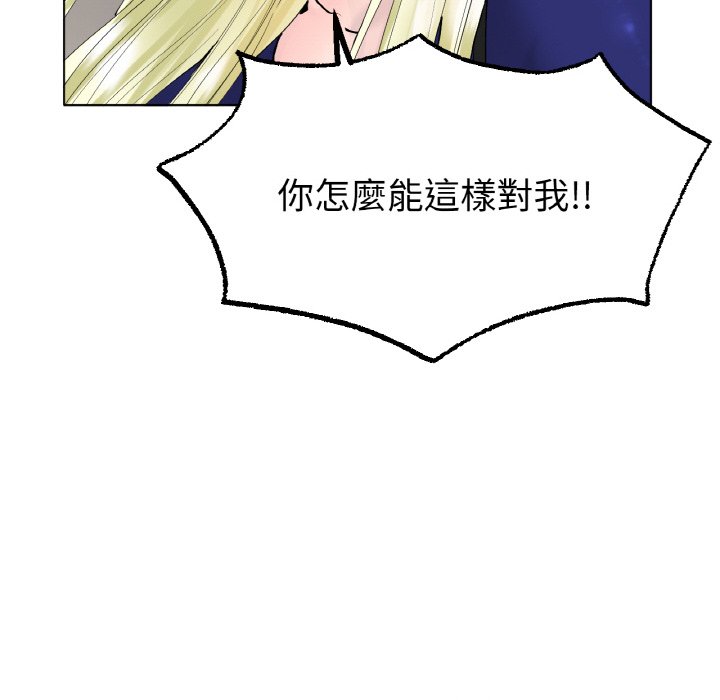 78P - 冰上之爱/冰上恋人