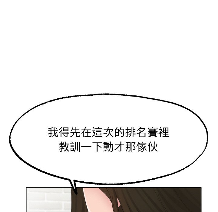 80P - 冰上之爱/冰上恋人