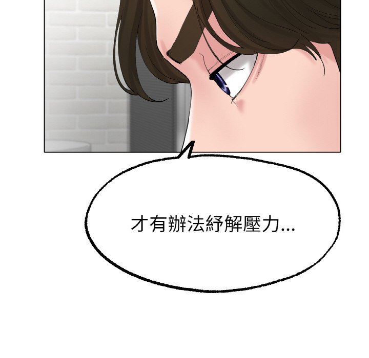 81P - 冰上之爱/冰上恋人