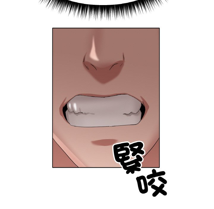 88P - 冰上之爱/冰上恋人