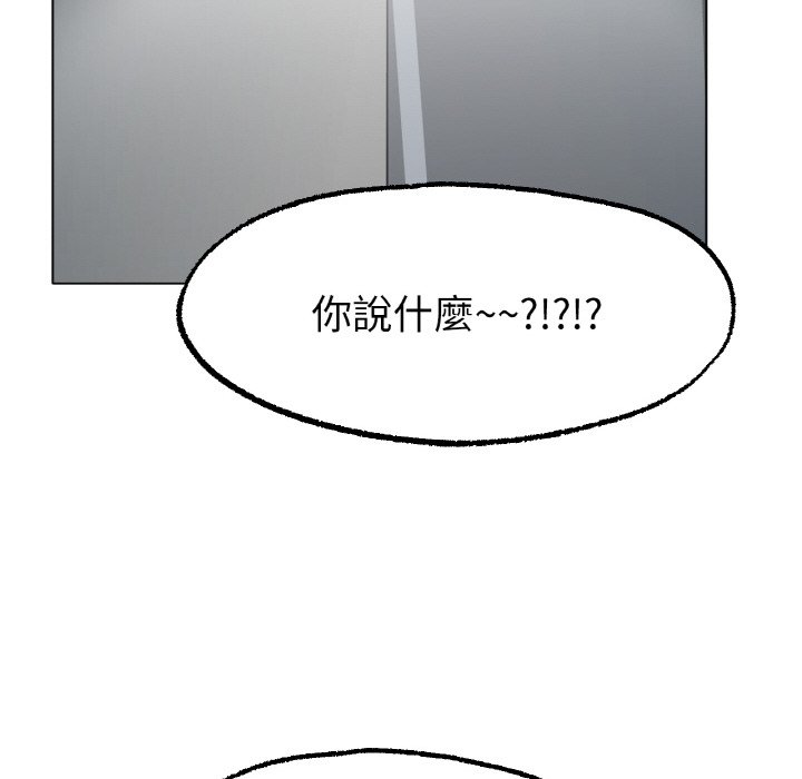 93P - 冰上之爱/冰上恋人